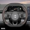 High Leather Anti-Slip Ultra-thin Car Steering Wheel Cover for Zeekr 007GT 7X/001 2025 Handle Cover Interior Accessories