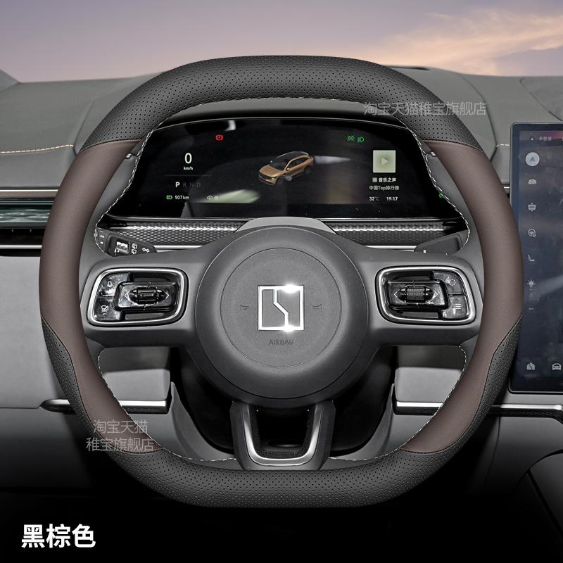 High Leather Anti-Slip Ultra-thin Car Steering Wheel Cover for Zeekr 007GT 7X/001 2025 Handle Cover Interior Accessories