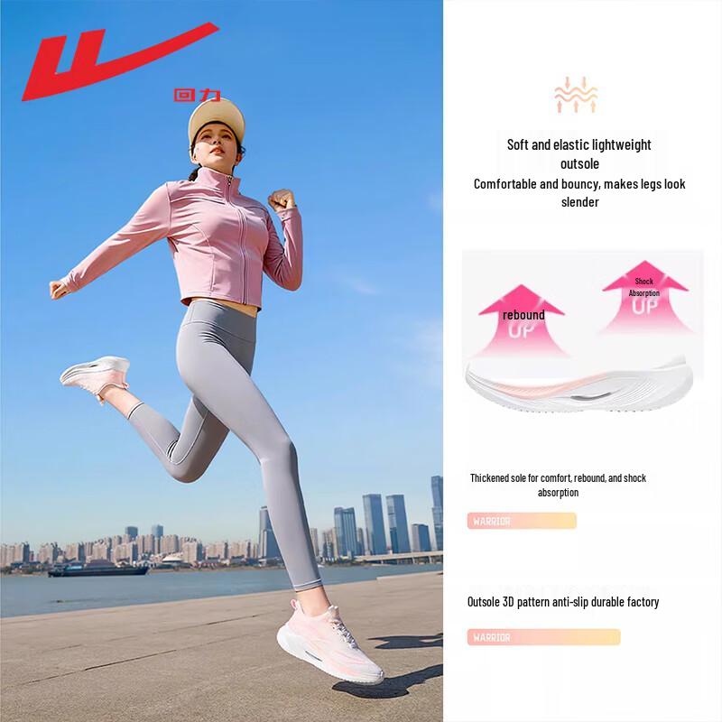 Warrior Women's 5378 Mesh Breathable Running Shoes