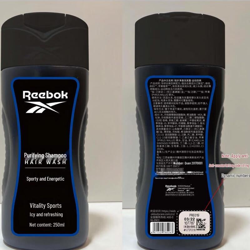 Reebok Clear Sport Refreshing Shampoo