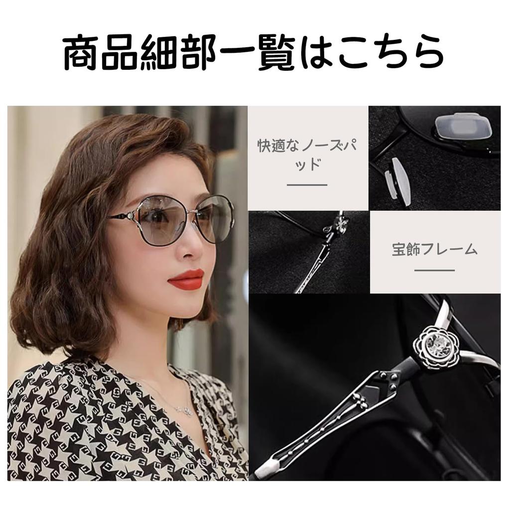 FEISEDY Óculos de Sol Fotocromáticos e Polarizados Frescos e com Joias UV UV400 Menores B1158 Femininos que Mudam de Cor, Elegantes, Armação, Proteção, Proteção,