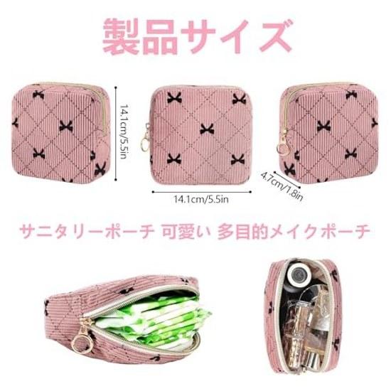 Cosmetic pouchladiessanitary pouchmakeup pouchsmall item holderwashablemenstrual bagsquarethin typedividerportablefunctionalcompacttravelcutewome bag