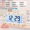 Alarm Clock for Students, New Smart Big Screen, Large Volume, Multi-function Alarm Clock, Get Up Artifact