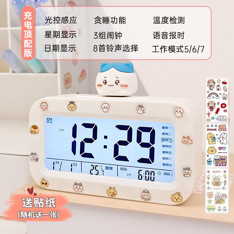Alarm Clock for Students, New Smart Big Screen, Large Volume, Multi-function Alarm Clock, Get Up Artifact