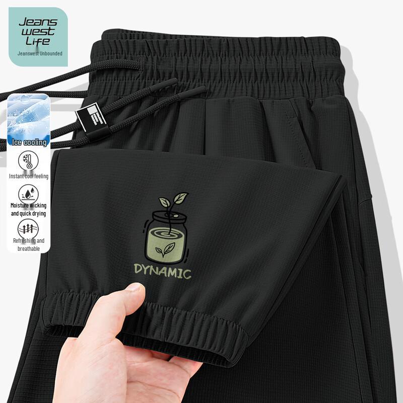 

Jeanswest Life Men s Quick-Dry Jogger Pants XL