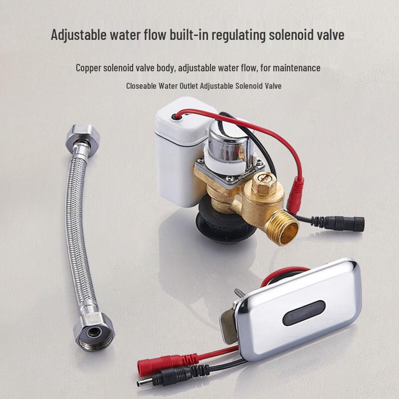 Gongyue Automatic Infrared Solenoid Valve