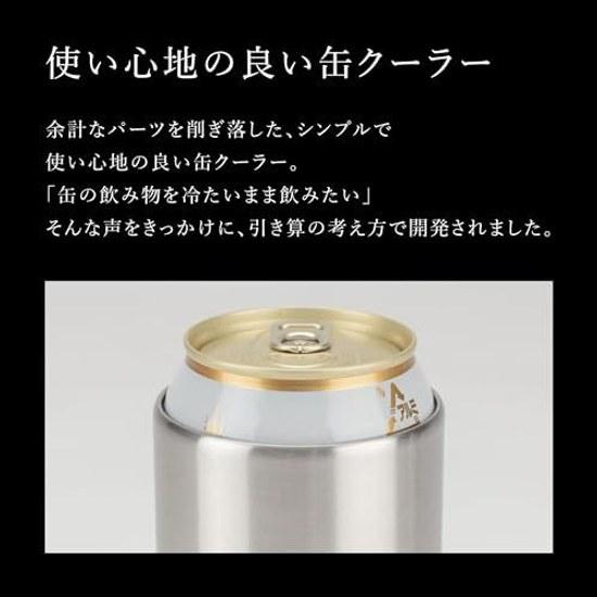 Snow Peak vacuum insulated can cooler 300 500 perfect size stability condensation prevention TW-355 TW-505