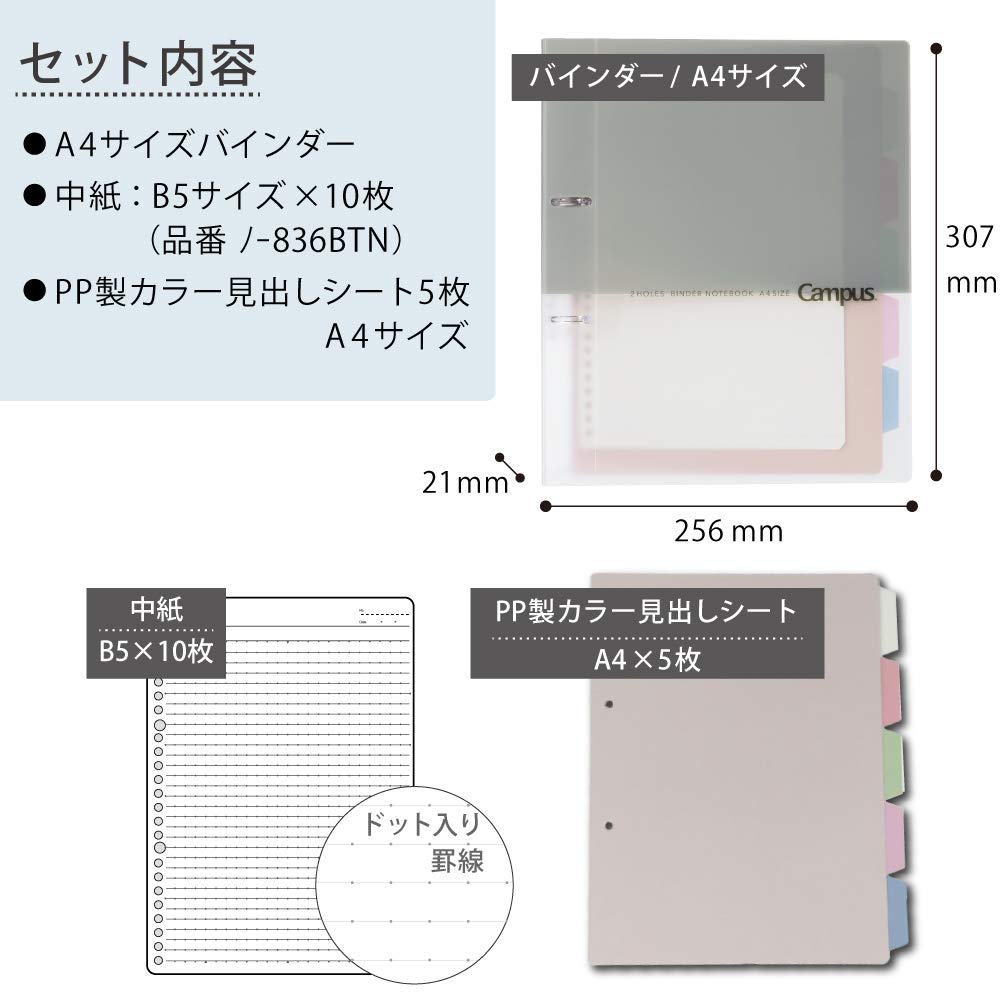 KOKUYO Campus A4 Loose Leaf Binder R-PP158M 2-Hole Max 100 Sheets Gray