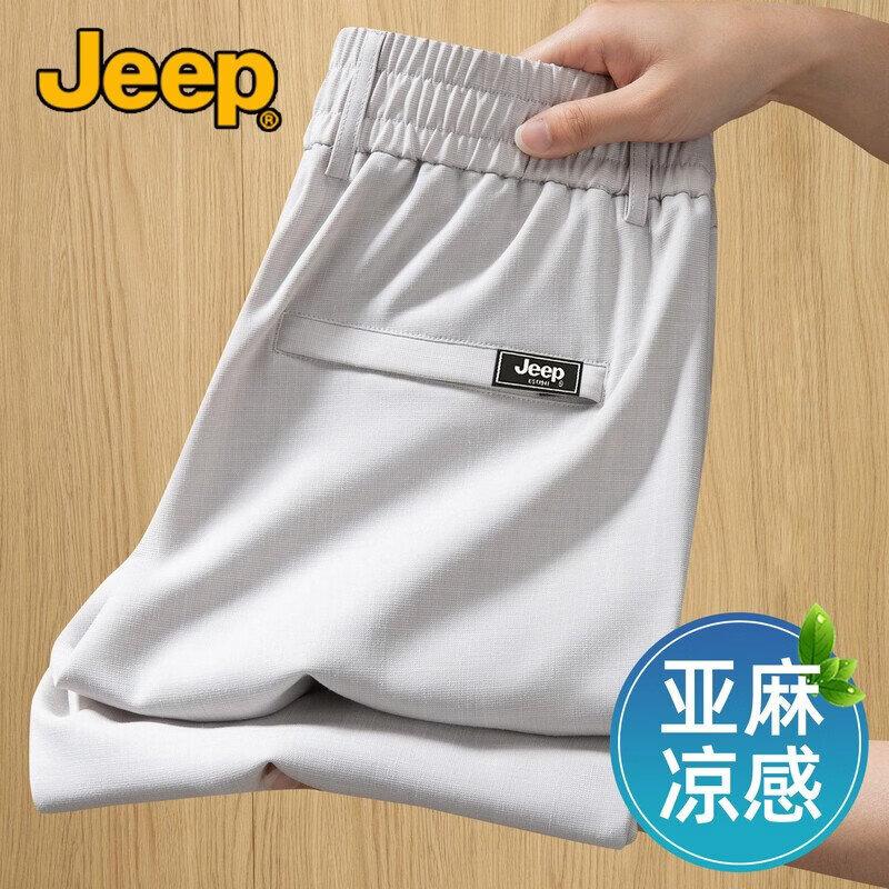 JEEP Men s Tencel Linen Summer Thin Loose Business Casual Pants XXL