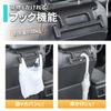 SEIWA WA128 Car Assist Grip Seat Assists Getting in and out of the Bag Umbrella Headrest Universal Convenient Item Hook, car, Hook, Hook, Hanger,