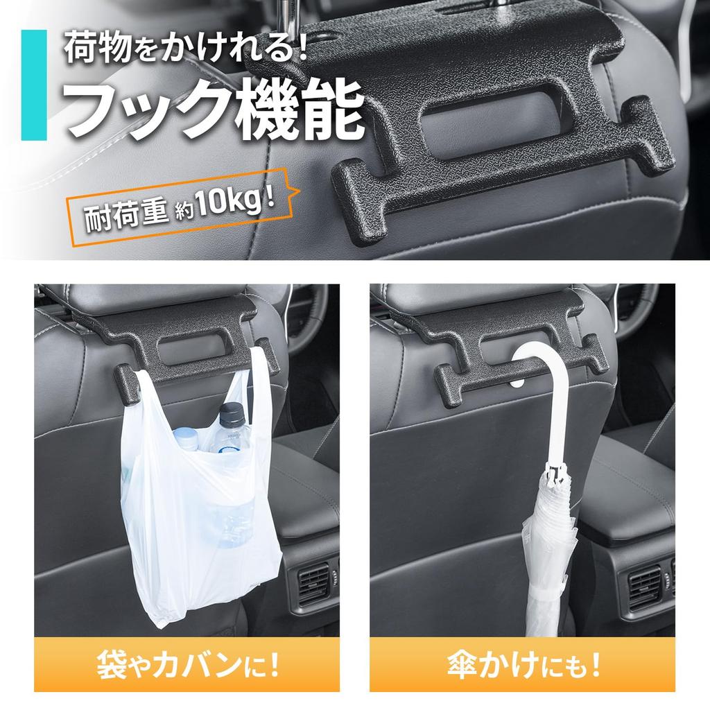 SEIWA WA128 Car Assist Grip Seat Assists Getting in and out of the Bag Umbrella Headrest Universal Convenient Item Hook, car, Hook, Hook, Hanger,