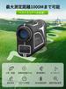 SOTCAR Golf Laser-Entfernungsmesser Kompakt 1000m IP54