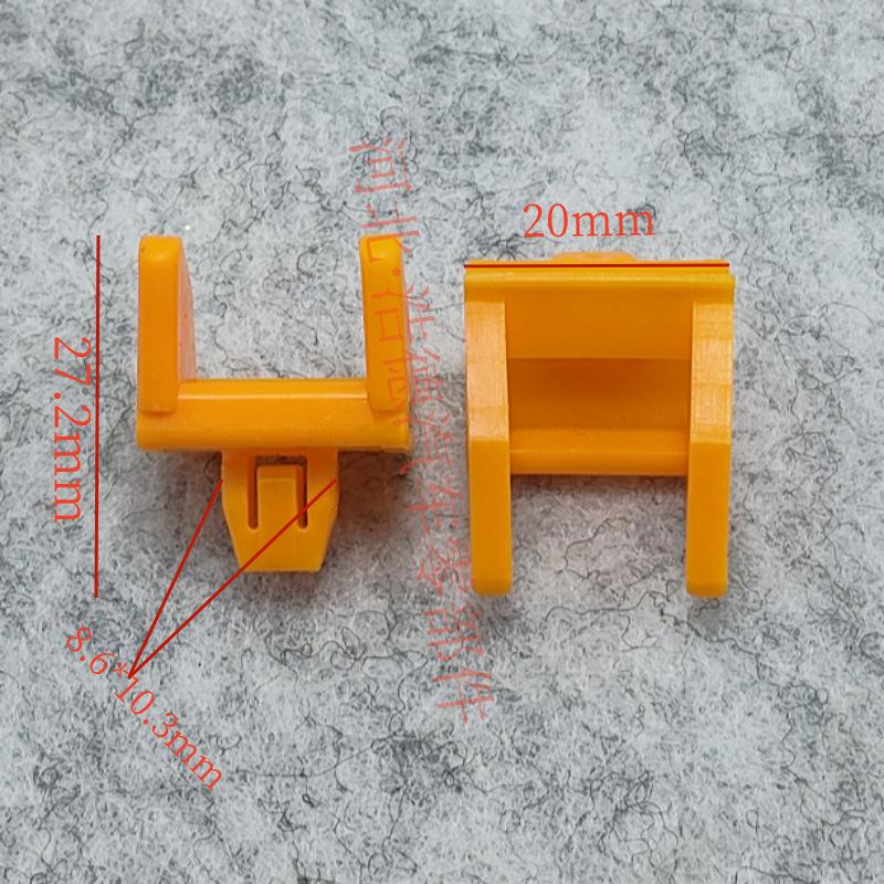 Toyota Alphard/Sequoia/Previa Door Anti-Collision Strip Guard Clip