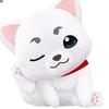 Banpresto Gintama Super Huge Sadaharu Plush Toy Part 2 34cm with Tag Approx.