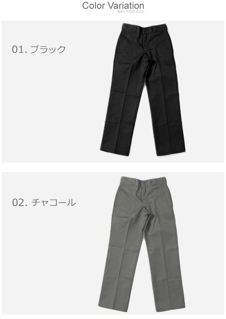 Dickies Work Pants 873 Slim Straight Mens Chino Pants Black WP873BK