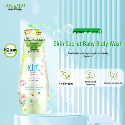 LOCKMIO Baby Dream Garden Duschgel