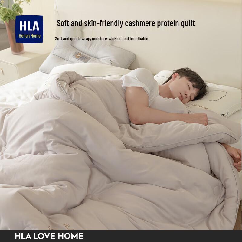HLA Single Fiber Winter Quilt