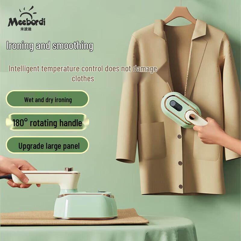 Meebordi Portable Handheld Garment Steamer