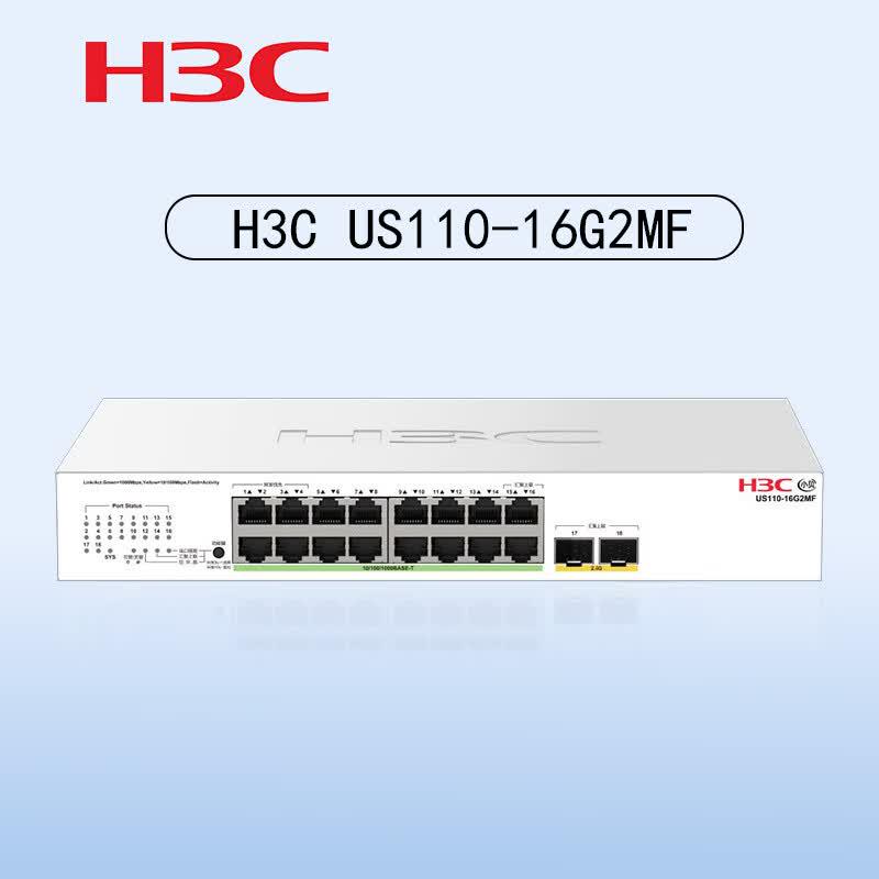 H3C US110-16G2MF Cloud Managed Gigabit Ethernet Switch
