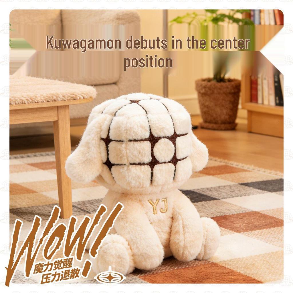 Yongjun YJ Kubi Beast Plush Toy - Educational Rubik's Cube Figure Doll and Accessories