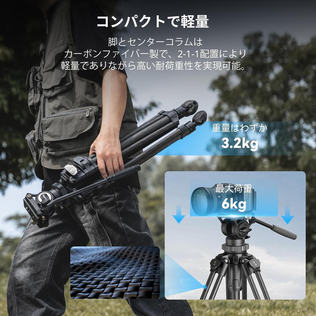 SmallRig Video Carbon Fiber Lightweight Tripod with FreeSpeed Height Fluid QR Center 6kg Load Capacity AD-50Pro Heavy-Duty Tripod, One-Step