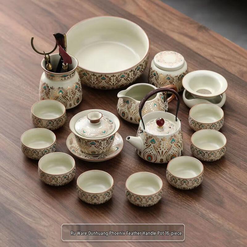 Handun Ru Kiln Dunhuang Gongfu Tea Set