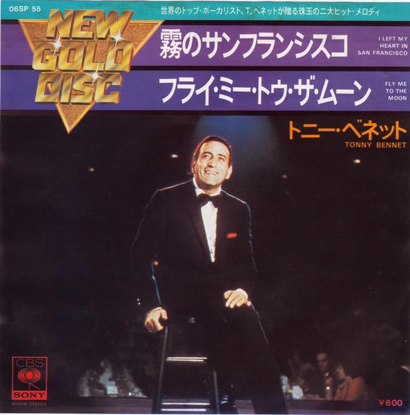 

7inch Record TONY BENNETT - I Left My Heart In San Francisco / 06SP55 CBS/SONY 1976 Japan Jazz Used