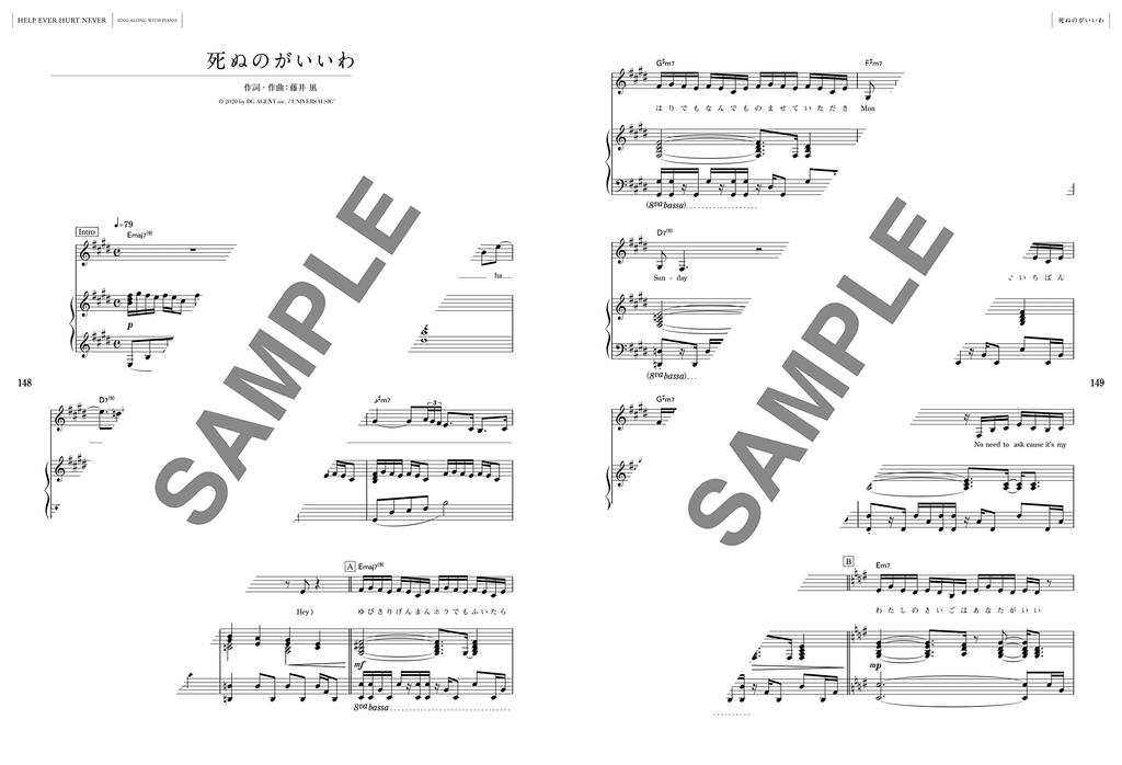 Partitura Oficial para Piano Kaze Fujii EVER HURT PIANO “HELP NEVER” (PUNTUACIÓN OFICIAL)