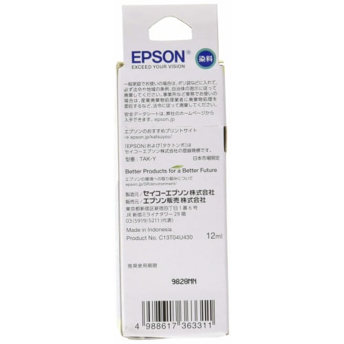Epson Genuine Ink Bottle Taketonbo TAK-Y Yellow Single Use Size