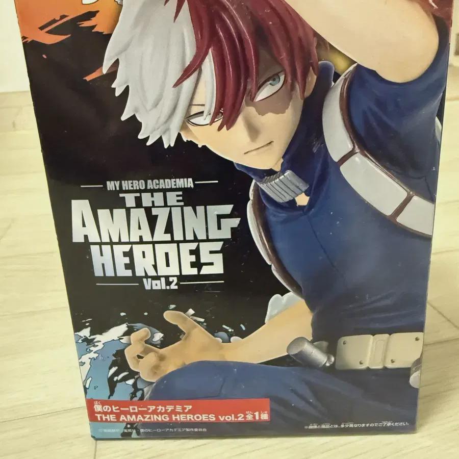 

Nahia Todoroki Shoto Figure