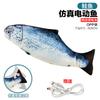 Für Bestseller Elektrisches Fischspielzeug Nachahmt Echten Fisch Sprünge USB-Betrieben Springender Fisch Katzenspielzeug Kurzes Plüschmaterial - Für Babys 0-24