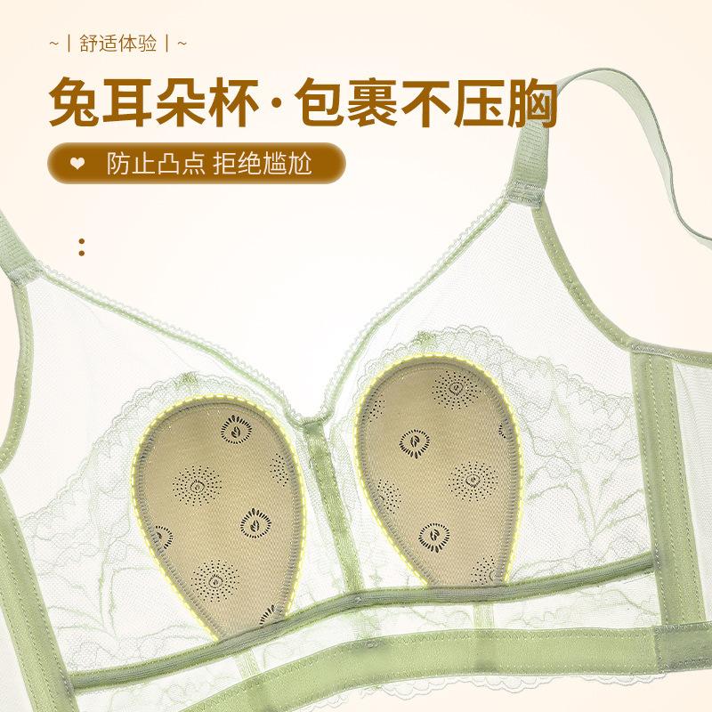 Summer ultra-thin 1.1CM rabbit ears without steel rings, lace bra cover new collection