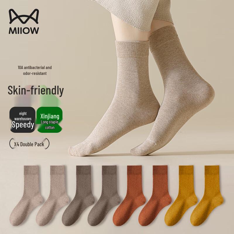 MiiOW Women s Cotton Antibacterial Socks One Size