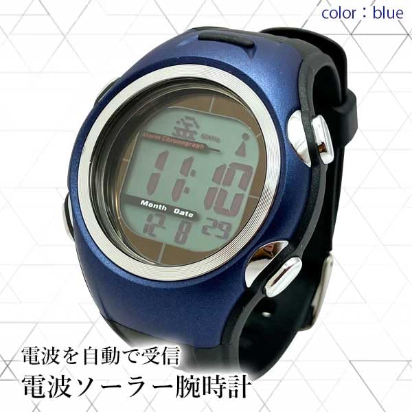 Solar Solar Precision Perfect for Outdoor Activities and Everyday Simple Blue Men's & Radio-Controlled Watch, Radio-Controlled Watch, Waterproof, Use,