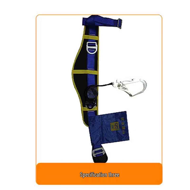 Fall Arrest Safety Harness Type 3