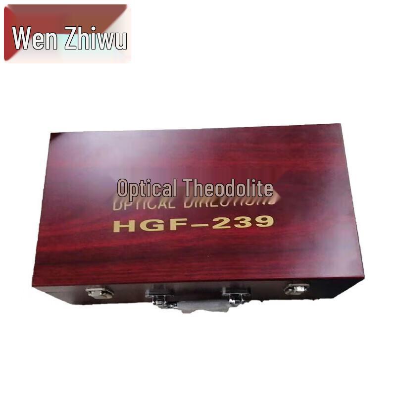 Marine Optical Azimuth Instrument