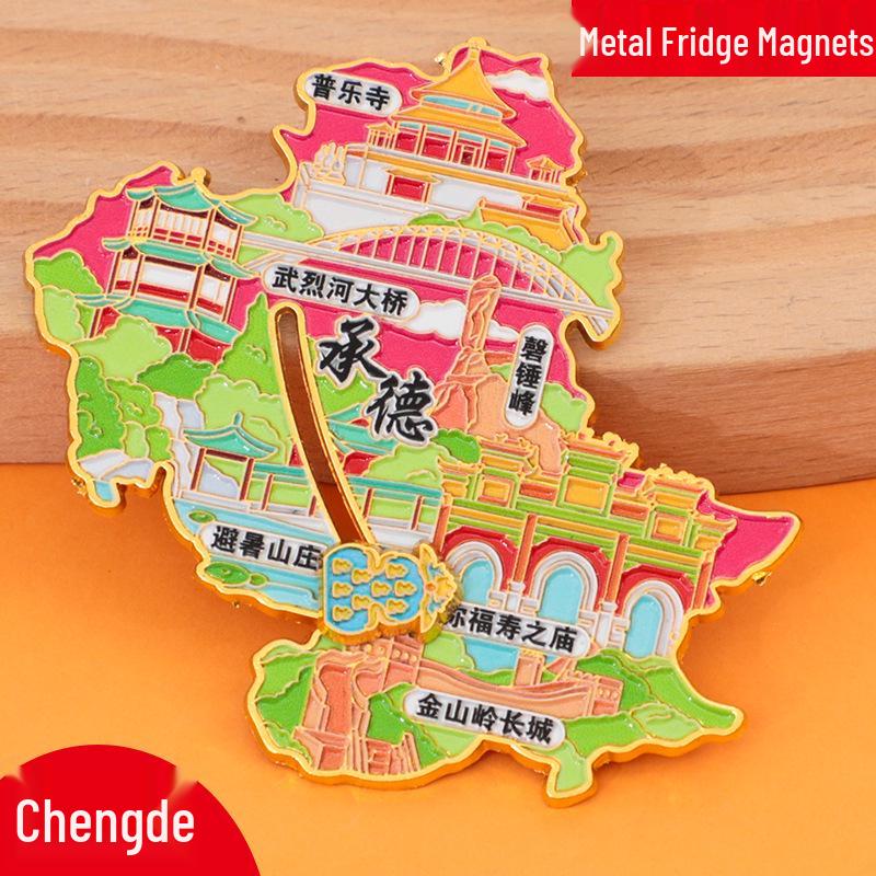 Xiangyang Stadt 2025 Metall-Kühlschrankmagnet - Kreatives Kulturelles Touristisches Souvenir