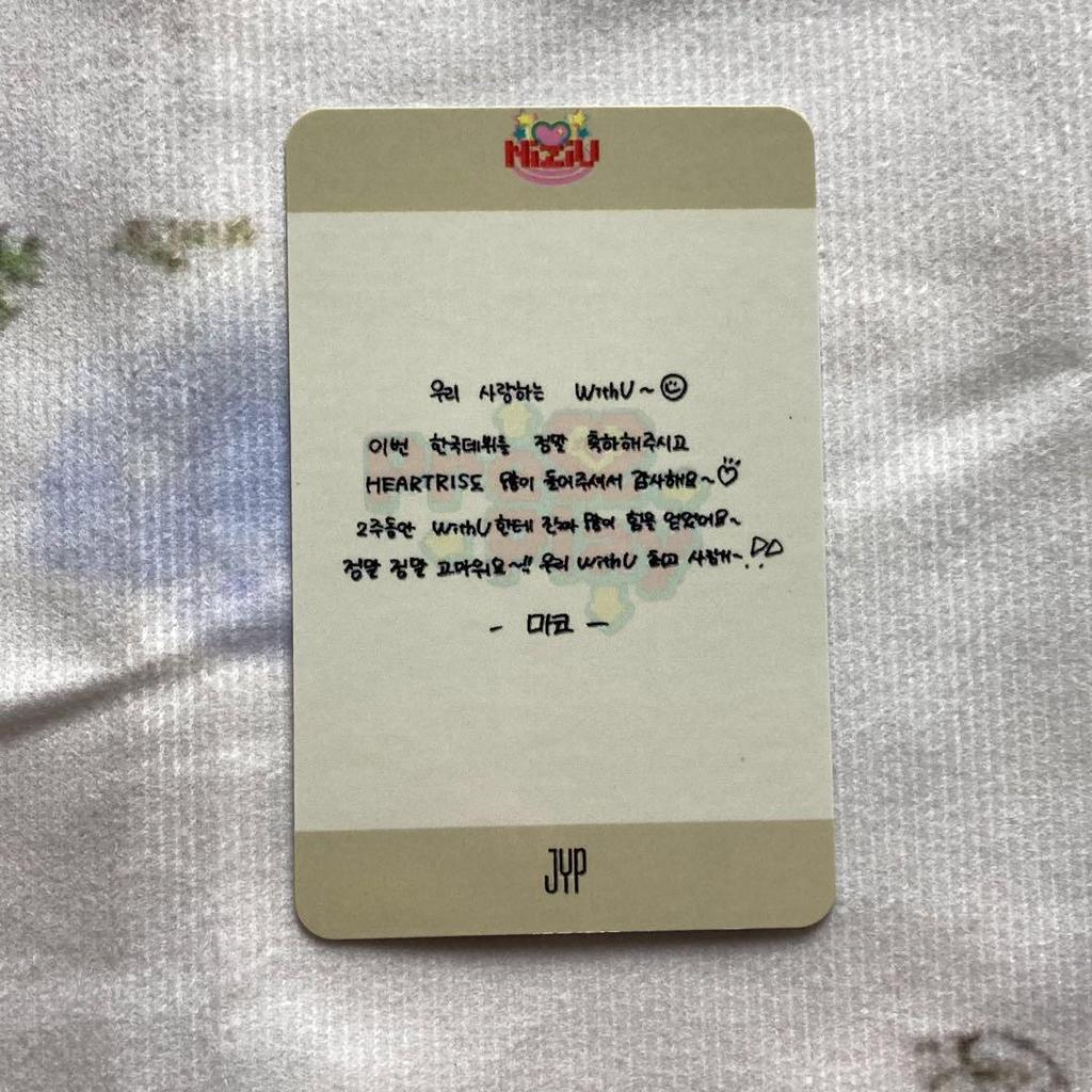 [USED] NiziU Mako HEARTRIS All Attendance Korea Limited Trading Card