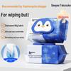 Large Pack of Soft, Skin-Friendly Wet Wipes for Refreshing and Hygienic Menstrual Cleaning