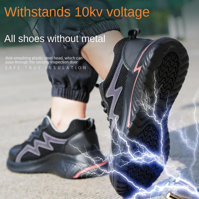 Electrical Insulation Safety Shoes Plastic Steel Head Men's and Women's Shoes Worker Shoes, Labor Insurance Shoes Wear-resistant Shoes