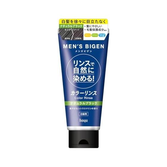 Набор из 5 предметов для полоскания Bigen Color Rinse Natural Black для мужчин
