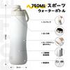 BOTTLE BOTTLE Water Bottle, 0.75 Liter, Mug, Direct Drinking, Stylish, Double-Walled, Stainless Steel, Portable, Large Capacity, Outdoor, with Sponge,