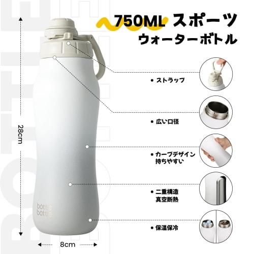 BOTTLE BOTTLE Water Bottle, 0.75 Liter, Mug, Direct Drinking, Stylish, Double-Walled, Stainless Steel, Portable, Large Capacity, Outdoor, with Sponge,