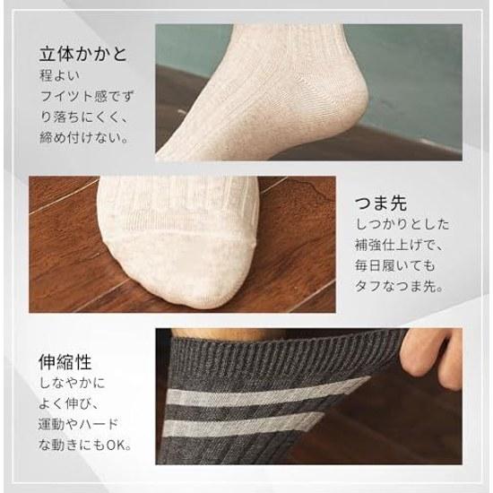 Tersila Mens Socks Antibacterial Deodorant Cotton 7 Pair Set 24-28cm Sports Medium Thickness Moisture Absorbing Colorful Breathable Insulation Outdoor
