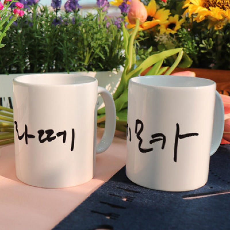 tf471-Design Mug 2p-Cafe Latte/Cafe Mocha