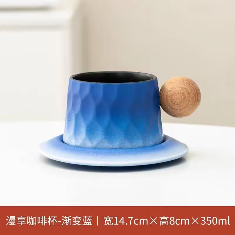 

Керамический набор офисной чашки и блюдца, Ретро простой офисный послеобеденный чай, Кофейная чашка высокой ценности с подставкой 350ml