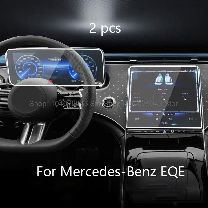 Tempered Glass Screen Protector film for Mercedes-Benz EQE 500 EQE 350 2023 Car GPS Navigation and Instrument LCD Anti-scratch