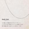 Exedia Platinum 850 Azuki Chain Adjustable with Free Adjuster Slide PNNLD PE45 (Pt850) Necklace, 45cm, Length, Pin,