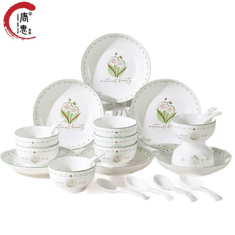 

Tang Hui Huayu 22-Piece Ceramic Dinnerware Set