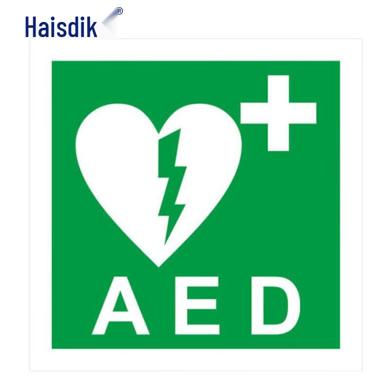Haisidike Marine IMO Safety Sign 15x15cm